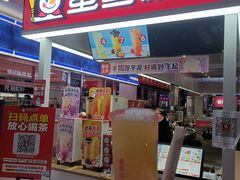 门面-蜜雪冰城(鸟巢店)