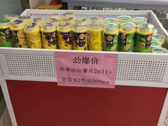 -全家便利店(漕溪北路七店)