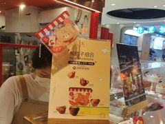 -LE JARDIN de Joel Robuchon(新世界大丸百货店)