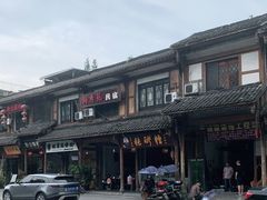 -张醪糟(街子店)