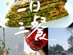 -湘力力小院·鱼汤泡饭(枫林路店)