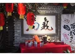 -局气 烤鸭·北京菜(光华路店)