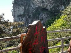 -罗田天堂寨风景区