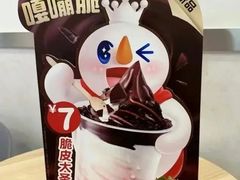 -蜜雪冰城(七里庄地铁店)