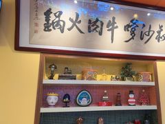 -荣叔港式沙嗲牛肉火锅(正佳潮流店)