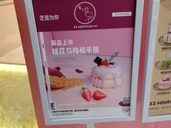 -狐狸和向日葵(北京路店)