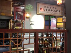 -老妈宫粽球