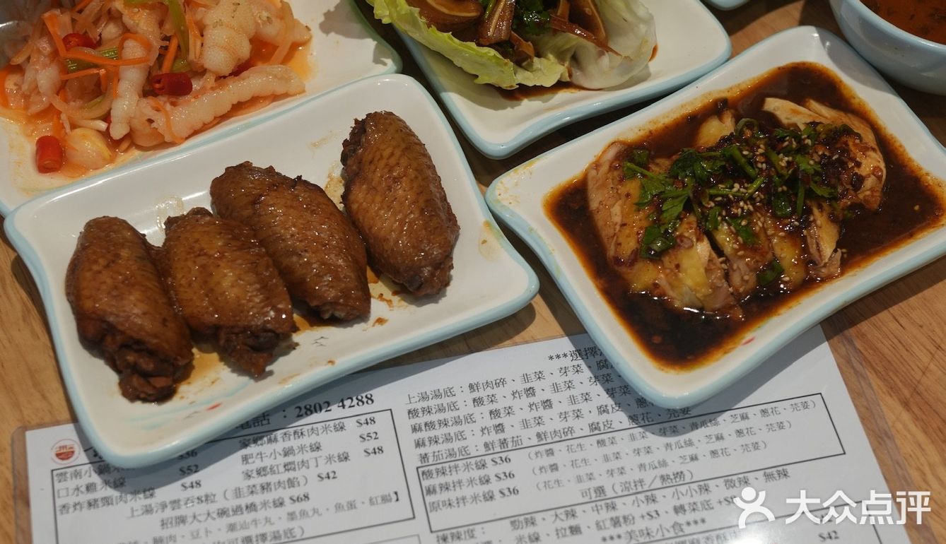 宝藏店竟被我发现啦🥳 爱嗦米线的福音😍