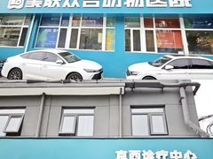 -美联众合动物医院·24h京西诊疗中心