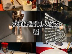 -Wei菋·Le Bistrot