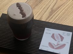 -溯洄咖啡VORTEX COFFEE