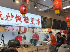-扬二春炒饭(国庆路总店)