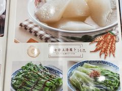 菜单-七爷清汤腩(中心南路店)