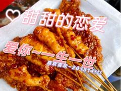 -辽B·小串(总店)