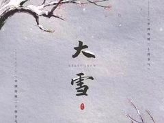 -裕和堂中医推拿艾灸(太古汇臻品店)