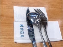 -豪客来牛排(红豆万花城店)
