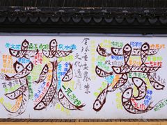 -丝绸小镇荻港古村