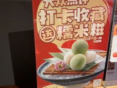 -古田居·特色寿司料理(星之岛旗舰店)