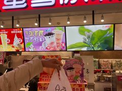 门面-蜜雪冰城(领展店)