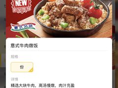 -菲滋意式餐厅(西溪印象城店)