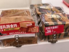 -味多美蛋糕(苏州街地铁店)