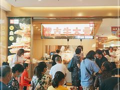 -西贝(金桥店)