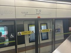 -下沙(地铁站)