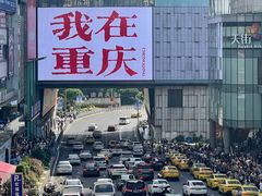 -观音桥步行街