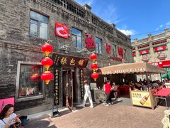 -张包铺(道外店)