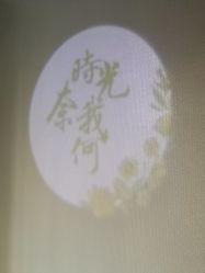 点击看大图 -奈瑞儿美养院