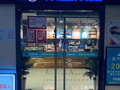 -网鱼网咖(上海静安寺店)