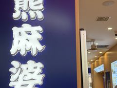 -欧亚春城购物中心(春城大街店)