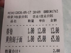 -明呈黄鱼面馆(斜土路店)