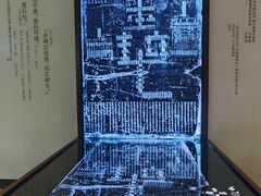 -苏州碑刻博物馆