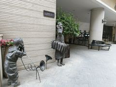 -鲁邦国际风情街(麦世达韩国精品百货店)