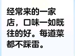 -金哥私房菜馆(张府园总店)
