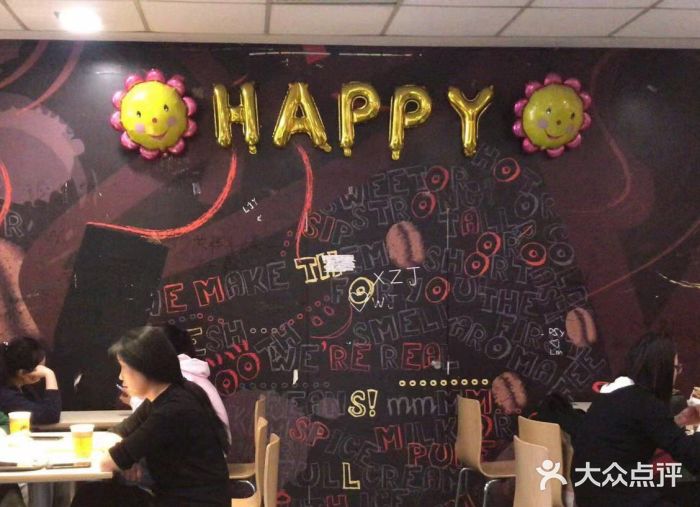麦当劳(松江店)大堂图片