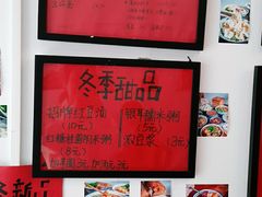-袁妈红豆汤(重庆总店)