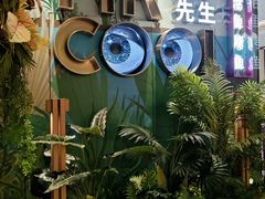 -鱼酷活鱼烤鱼(新世界城店)