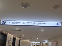 -成都市第一人民医院(南区)