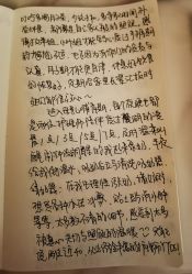 点击看大图 -致友月子会所(麓湖店)
