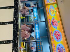 门面-西塔大冷面(市府大路店)