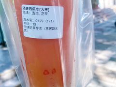 -阿姨奶茶专卖(舌涧道杭州惠民路创始店)