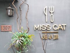 -IFIF 如果花園(宽厚里店)