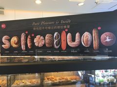 -85度C(生甜甜圈研究工坊·上海平凉店)