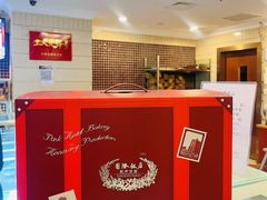 -国际饭店·帆声西饼屋(黄河路店)