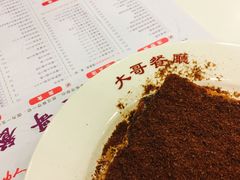 -大哥餐厅(西城花园店)