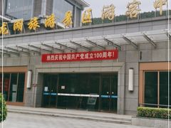 -云龙湖旅游景区