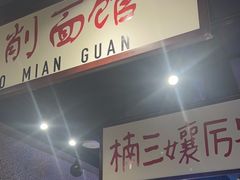 -楠火锅(哈尔滨金爵万象店)