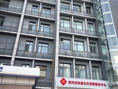 -漕河泾街道图书馆(漕河泾社区文化活动中心店)